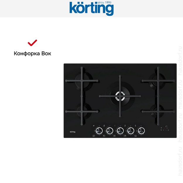 Газовая варочная панель Korting HGG 9766 ICPTN (preview 6)