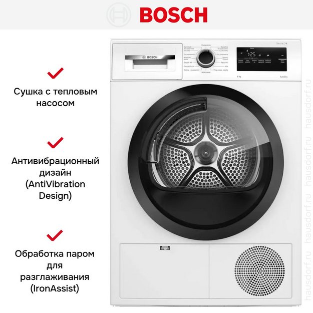 Сушильная машина Bosch WTH85V3FPL (preview 10)