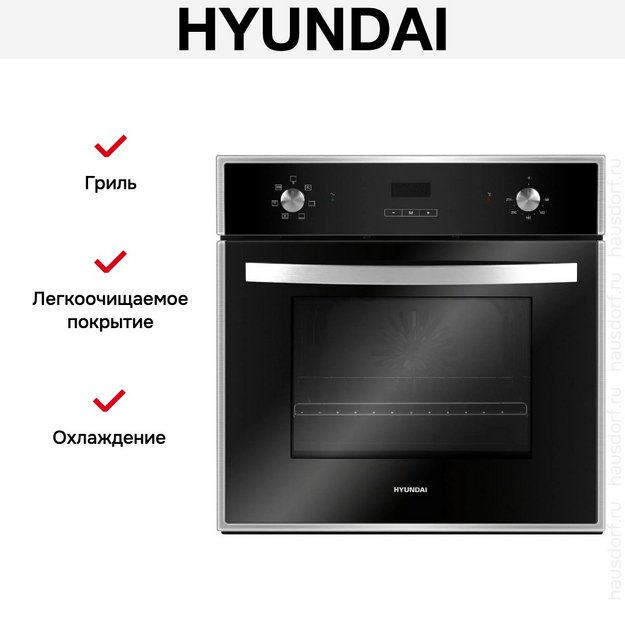 Духовой шкаф Hyundai HEO 6642 IX (фото 18) Духовой шкаф Hyundai HEO 6642 IX (preview 18)