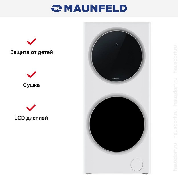 Стирально-сушильная машина Maunfeld MFWD14157WH06 (preview 6)