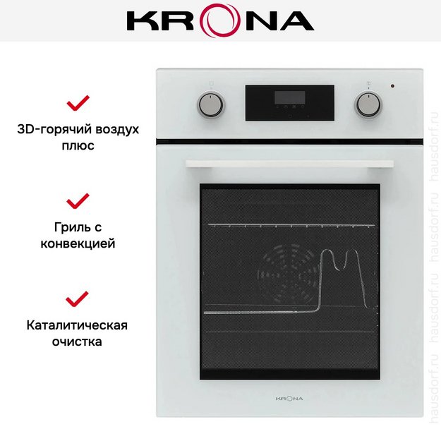 Духовой шкаф KRONA SONATA 45 WH G2 (preview 16)