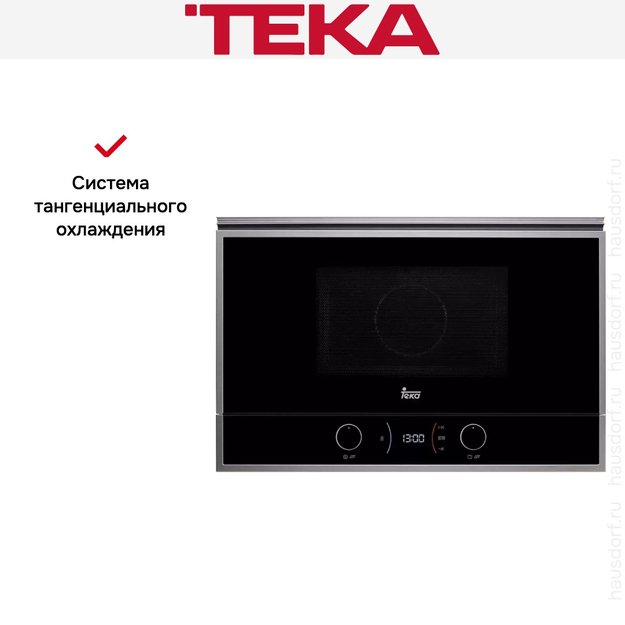 Встраиваемая микроволновая печь Teka ML 822 BIS R (preview 3)