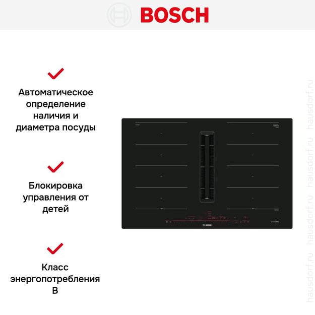 Индукционная варочная панель с интегрированной вытяжкой BOSCH PXX821D66E (preview 7)