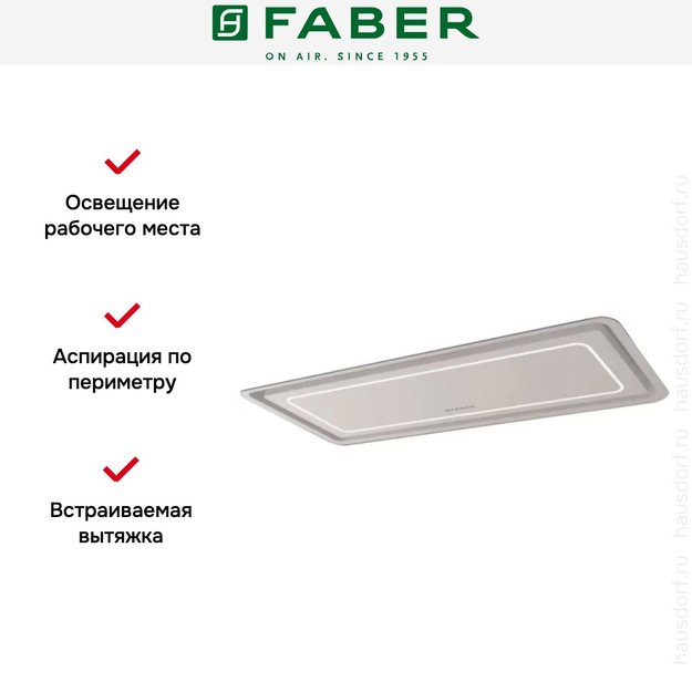 Встраиваемая вытяжка Faber IN-LIGHT EV8P WH MATT A70 (preview 8)