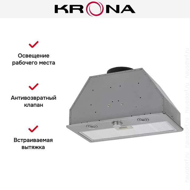 Встраиваемая вытяжка KRONA SVEN 600 inox one knob (preview 12)