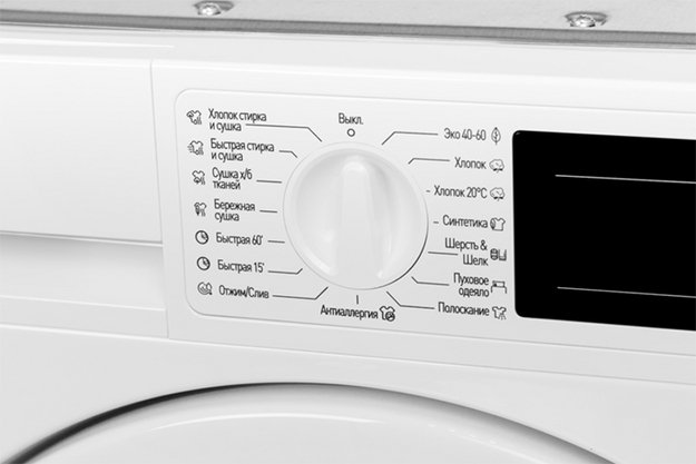 Встраиваемая стирально-сушильная машина Graude EWTA 80.1 (preview 16)