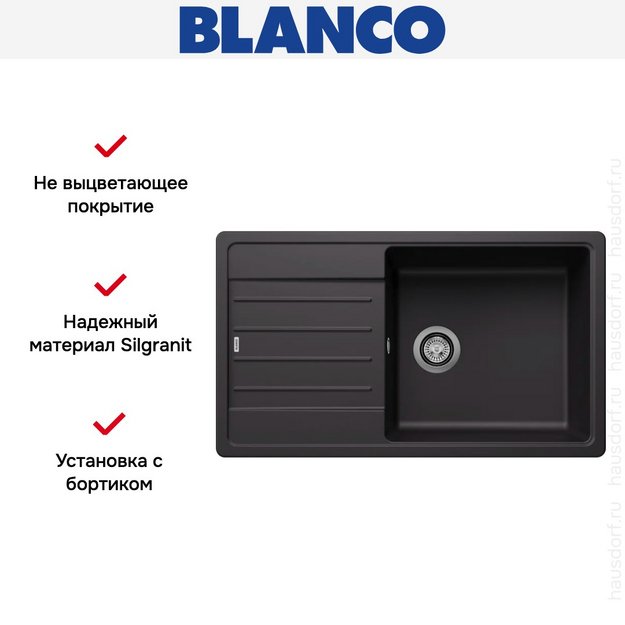 Мойка BLANCO LEGRA XL 6 S Silgranit черный (preview 8)