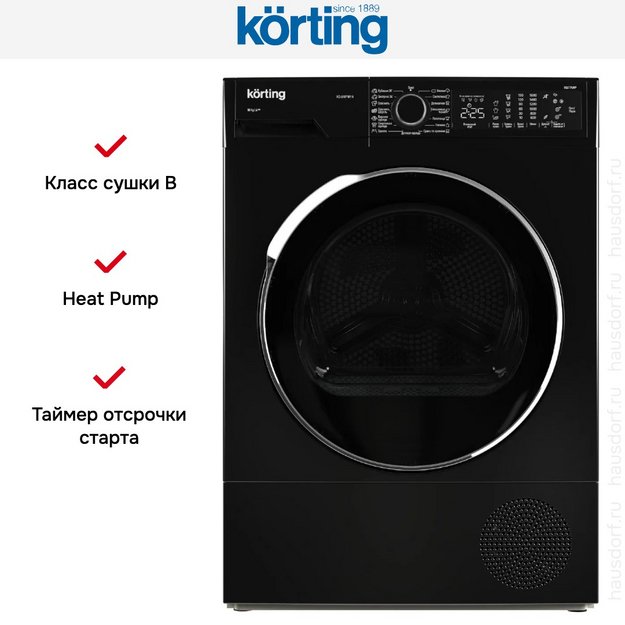 Сушильная машина Korting KD 60HP109 N (preview 6)