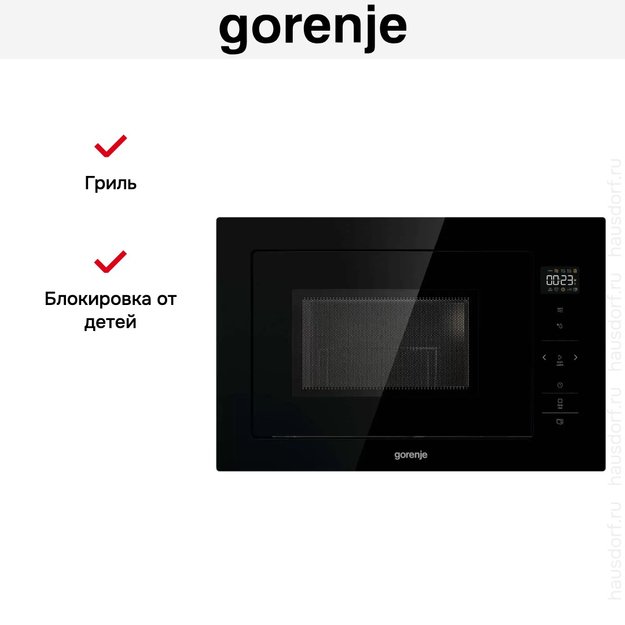 Встраиваемая микроволновая печь с грилем Gorenje BM251SG2BG (preview 8)