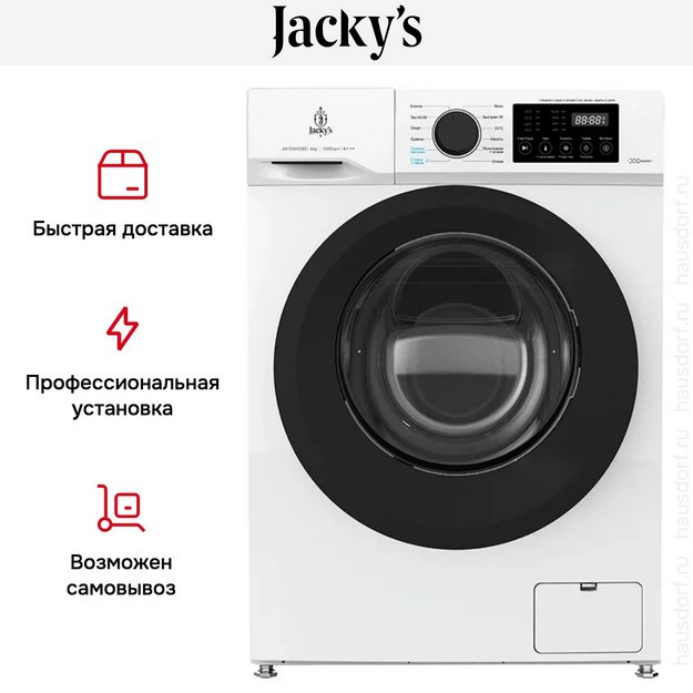 Стиральная машина Jacky`s JW S0602B2 (preview 27)