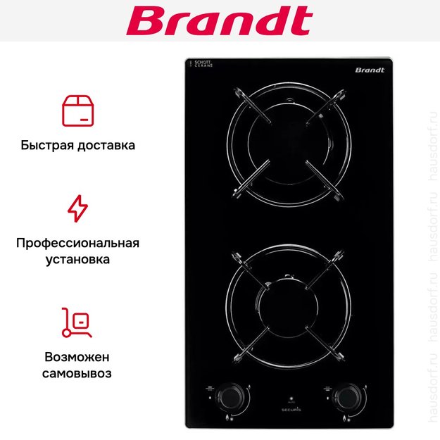 Газовая варочная панель Brandt BPG6210B (preview 6)