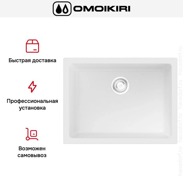 Мойка Omoikiri Okinoshima 61-U/I WH (preview 5)