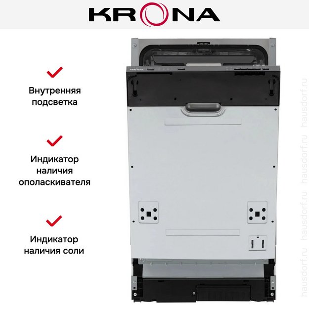 Встраиваемая посудомоечная машина KRONA KASKATA 45 BI V2 (preview 21)