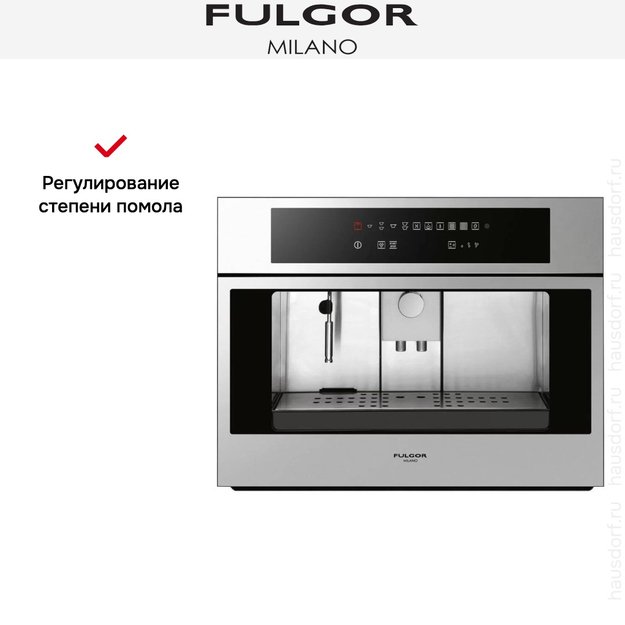 Встраиваемая кофемашина Fulgor Milano CCM 4509 TC X (preview 10)