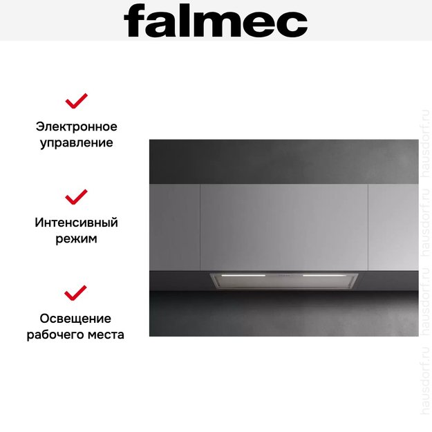Встраиваемая вытяжка Falmec GRUPPO INCASSO PLUS 50 IX (preview 6)