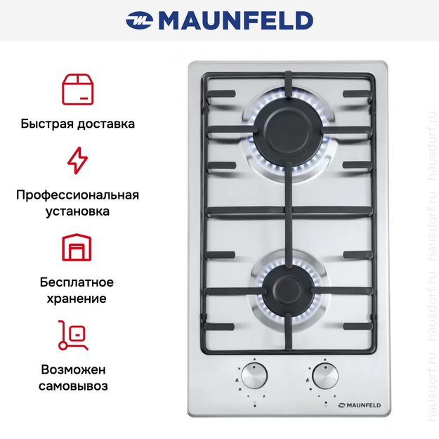 Газовая варочная панель MAUNFELD EGHS.32.3ES (preview 17)