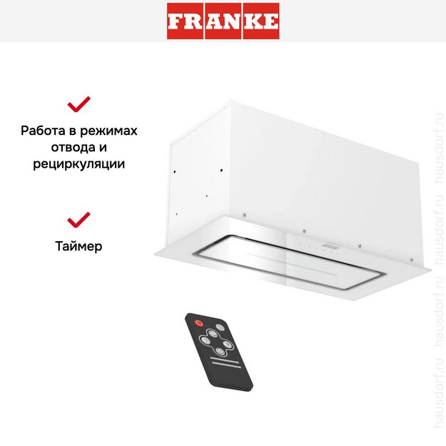 Встраиваемая вытяжка Franke LUCE 60 WH (preview 13)
