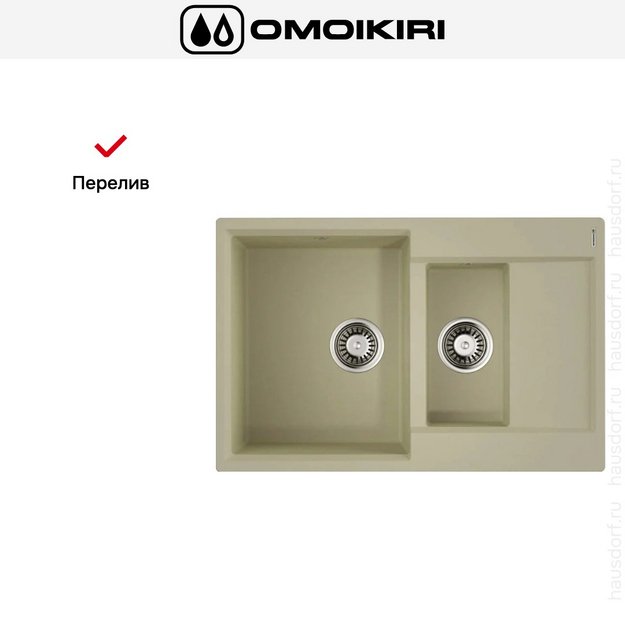 Мойка Omoikiri Daisen-78-2-BE (preview 6)