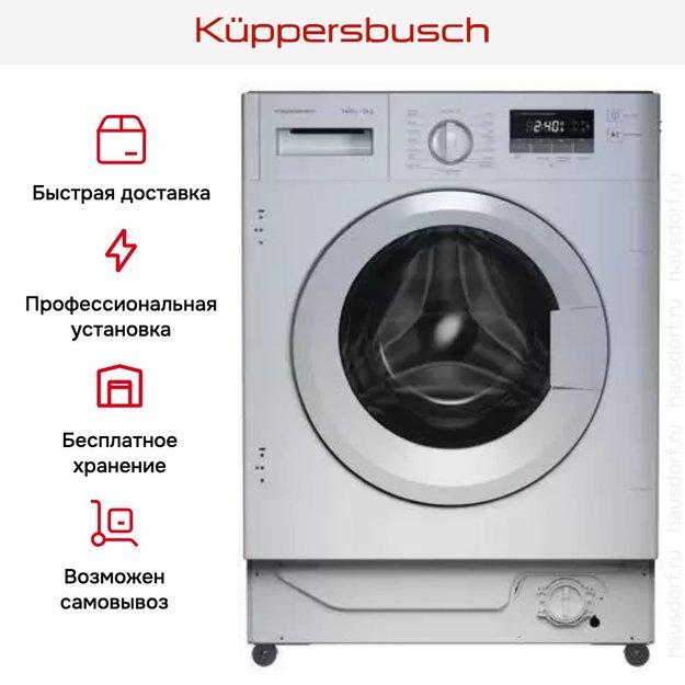 Встраиваемая стиральная машина Kuppersbusch W 6508.0 V (preview 8)