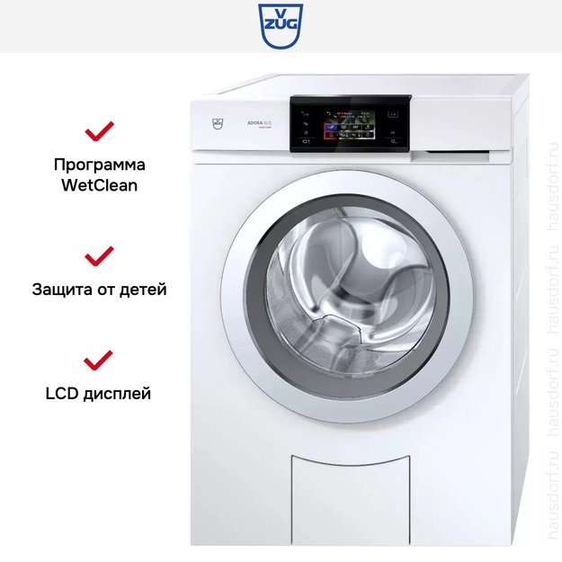 Стиральная машина V-ZUG Adora SLQ с левым навесом двери (WAASLQZ li) (preview 9)