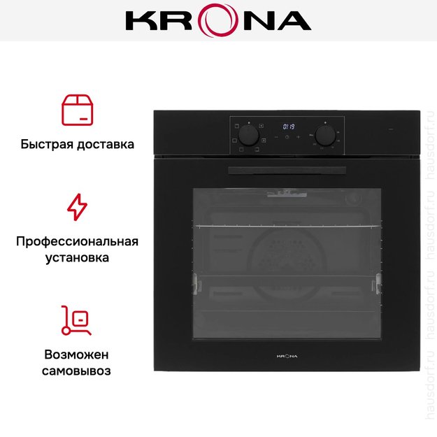 Духовой шкаф KRONA VOLLMOND opti 60 BL/BL (preview 22)