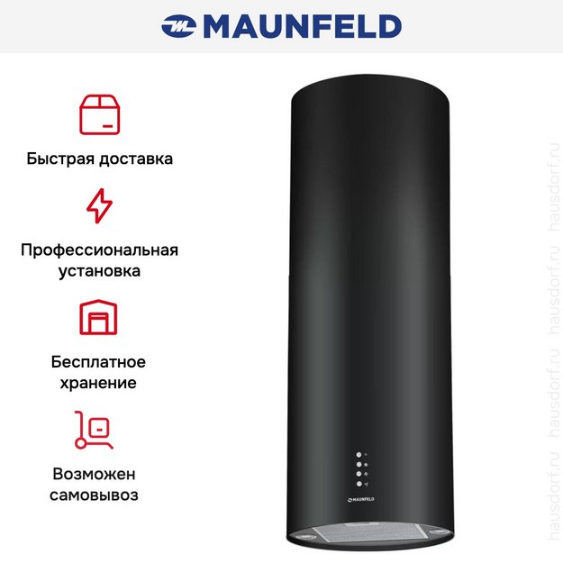 Вытяжка Maunfeld LEE Light (Isla) 35 черный (preview 4)