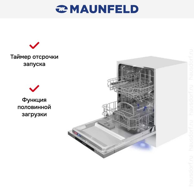 Встраиваемая посудомоечная машина Maunfeld MLP6242G02 Light Beam (preview 23)