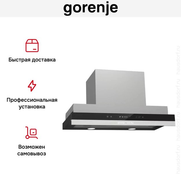 Встраиваемая телескопическая вытяжка Gorenje BHP 643 ORA B (фото 11) Встраиваемая телескопическая вытяжка Gorenje BHP 643 ORA B (preview 11)