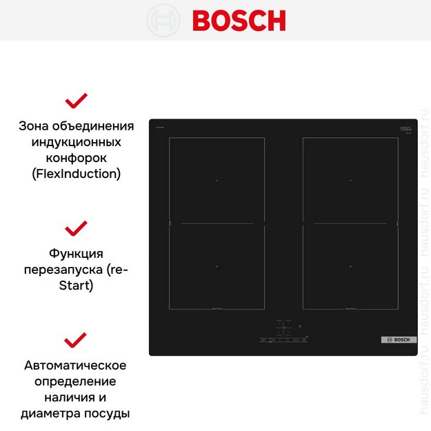 Индукционная варочная панель Bosch PVQ61RBB5E (preview 5)