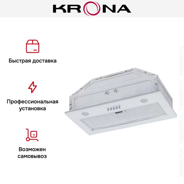 Встраиваемая вытяжка Krona KATE 600 GLASS WHITE PB (фото 10) Встраиваемая вытяжка Krona KATE 600 GLASS WHITE PB (preview 10)