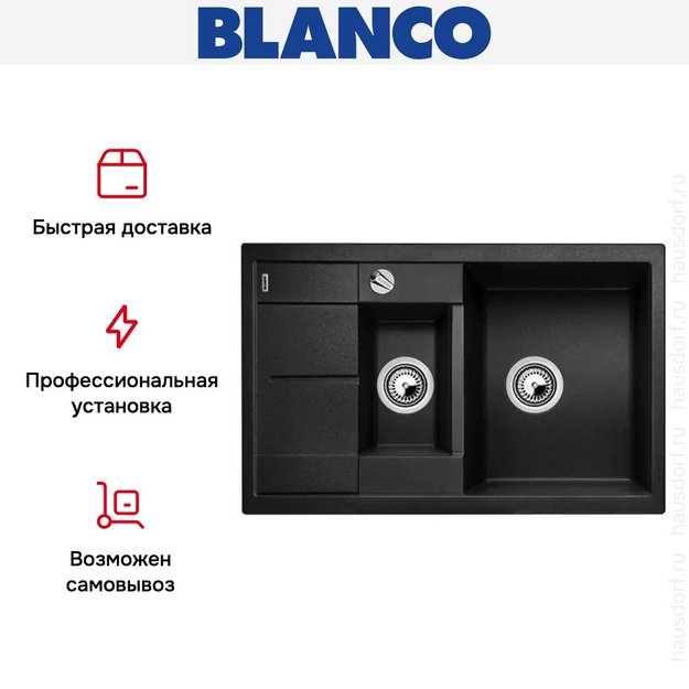 Мойка Blanco Metra 6S compact антрацит (preview 14)