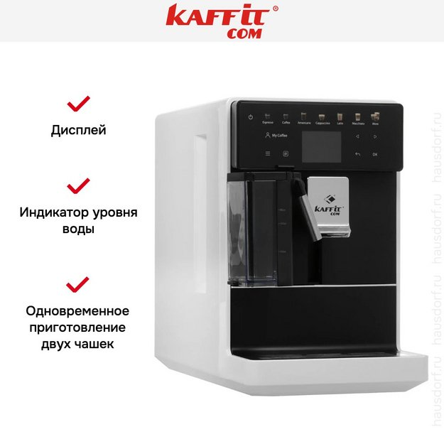 Кофемашина Kaffit com Roma A5 White (preview 12)