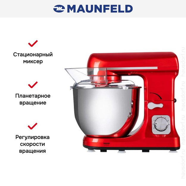 Миксер Maunfeld MF-431CH (preview 10)