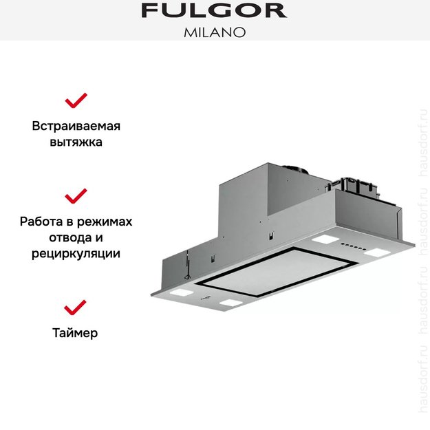 Встраиваемая вытяжка Fulgor Milano FBHD 900 PT X (preview 5)