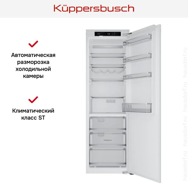 Встраиваемая холодильная камера Kuppersbusch FK 8550.0I (фото 9) Встраиваемая холодильная камера Kuppersbusch FK 8550.0I (preview 9)
