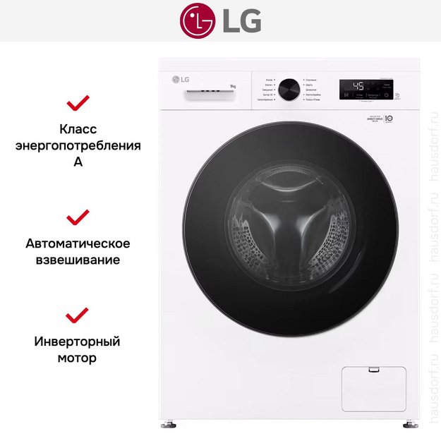 Стиральная машина LG F2Y1VS5W (preview 11)