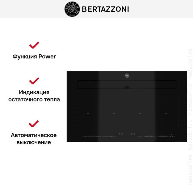 Варочная панель со встроенной вытяжкой Bertazzoni P904IBHNE (фото 5) Варочная панель со встроенной вытяжкой Bertazzoni P904IBHNE (preview 5)