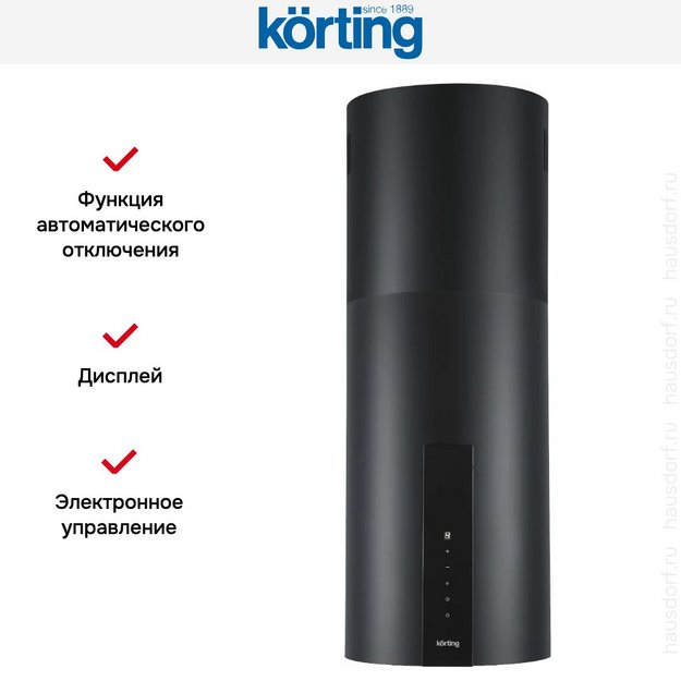 Вытяжка Korting KHA 35808 DN Cylinder (preview 6)