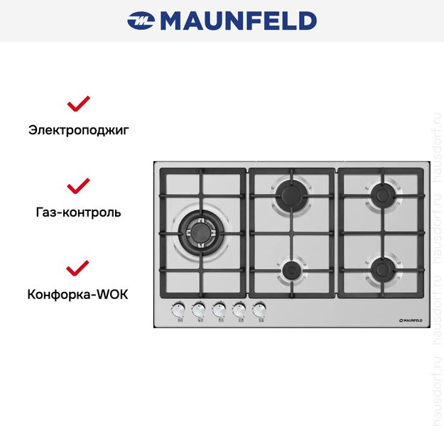 Газовая варочная панель MAUNFELD EGHS.95.33CS\G (preview 5)