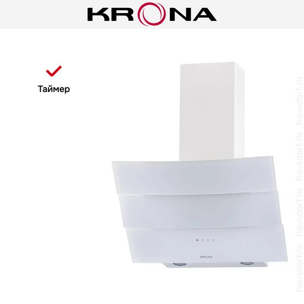 Вытяжка KRONA INGA 600 white sensor (preview 9)