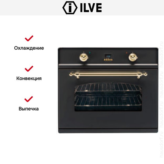 Духовой шкаф Ilve 700-CMP (preview 5)