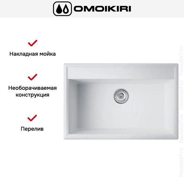 Мойка Omoikiri Daisen-77-WH (preview 5)