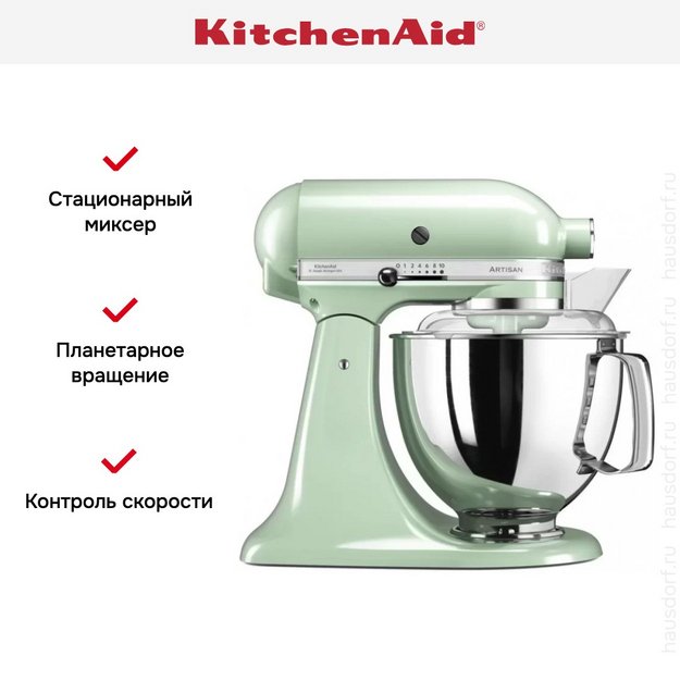 Миксер KitchenAid Artisan 5KSM175PSEPT (preview 7)