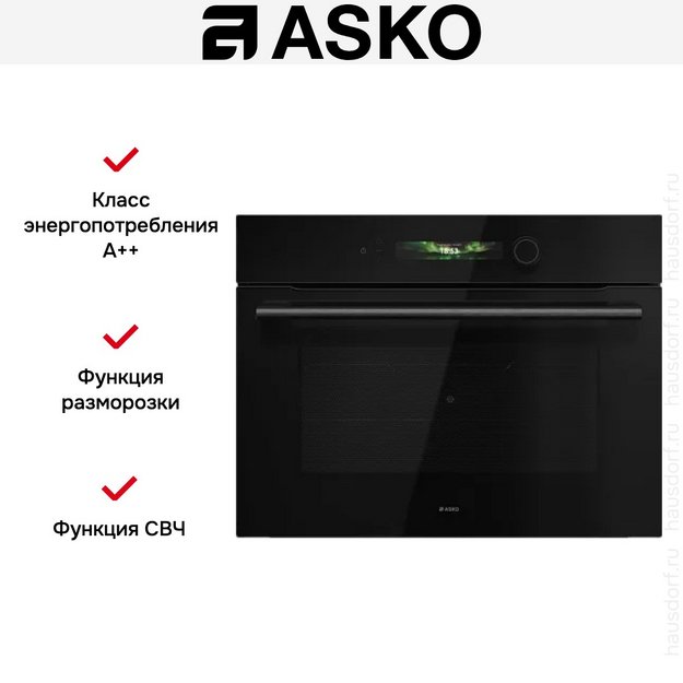 Компактный духовой шкаф Asko OCM54BGH (preview 9)