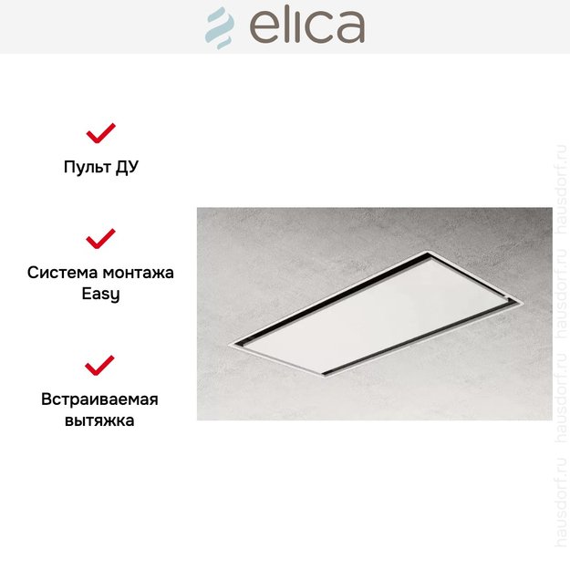 Встраиваемая вытяжка ELICA ILLUSION H30 PAINT/A/100 (preview 5)