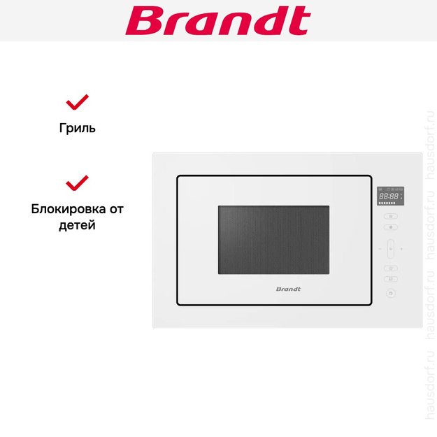 Встраиваемая микроволновая печь Brandt BMG2120W (preview 5)
