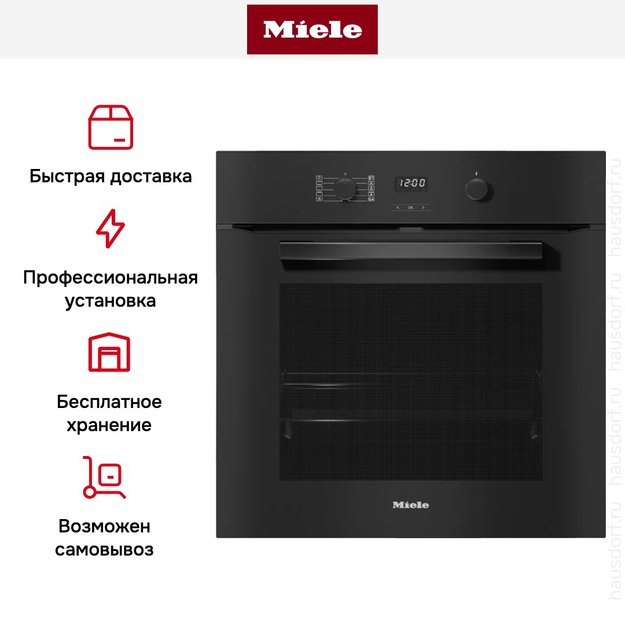 Духовой шкаф Miele H 2860 BP OBSW (preview 6)