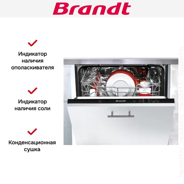 Встраиваемая посудомоечная машина Brandt BDJ424DB (preview 6)