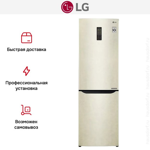 Холодильник LG GA-B419SEUL (preview 10)