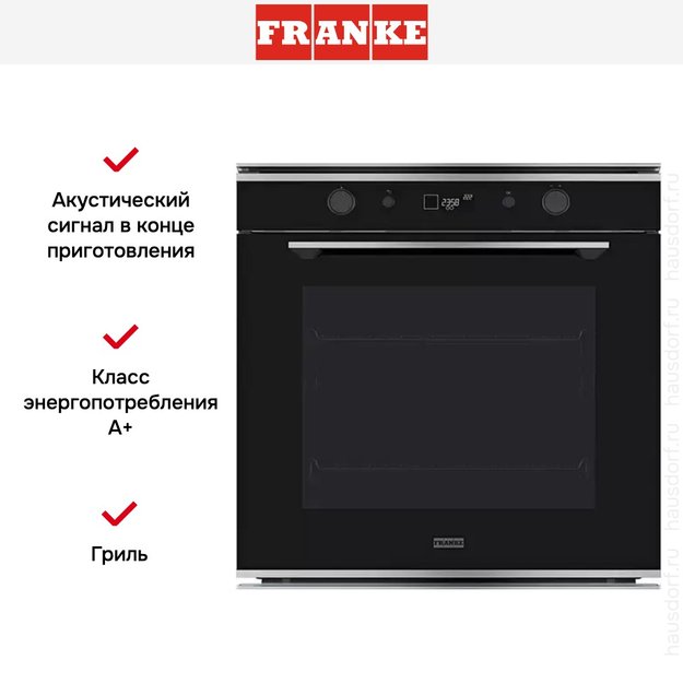 Духовой шкаф Franke FMY 98 P XS (preview 6)